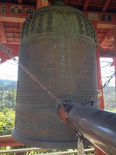 秩父札所一番 四萬部寺 平和の鐘