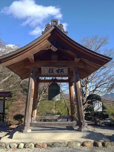 秩父札所二十三番 音楽寺の鐘