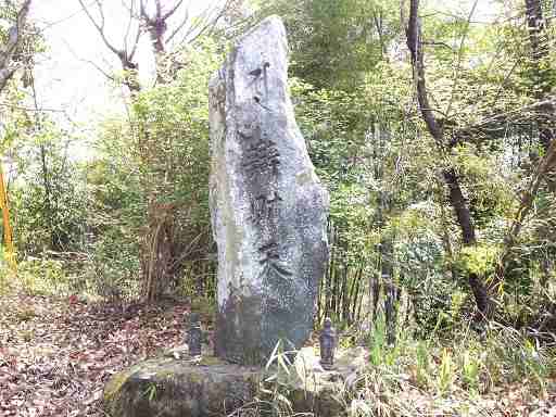 秩父札所 江戸巡礼古道 弁財天碑