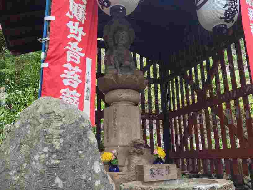 秩父札所四番金昌寺の亀の子地蔵
