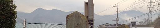 秩父札所二十五番久昌寺からの景色