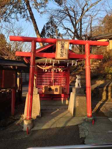 秩父札所四番 金昌寺の稲荷神社