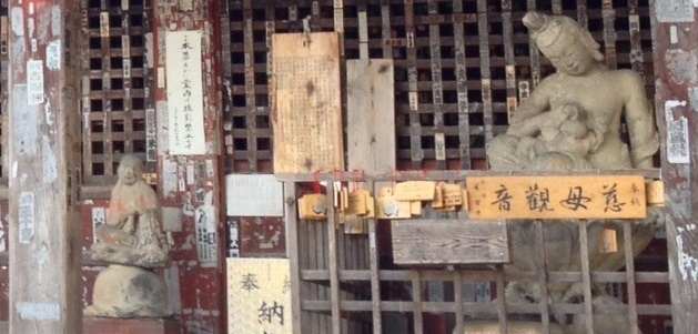 秩父札所四番 金昌寺の子育て観音とおびんずる様