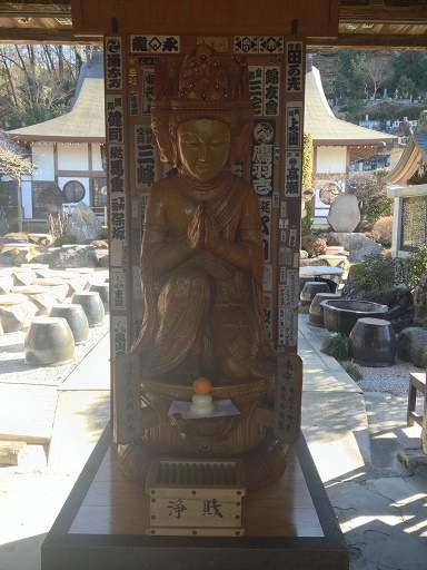 秩父札所十二番 野坂寺のあずかり観音