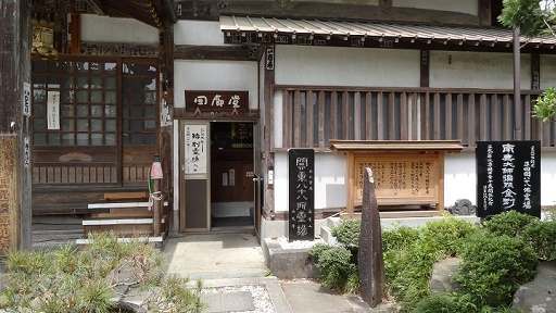 秩父札所十六番 西光寺の回廊堂