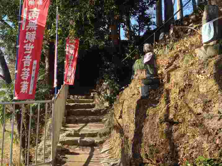 秩父札所札所二番真福寺前