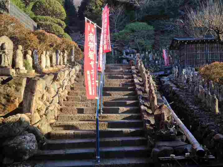 秩父札所札所４番金昌寺の石仏群