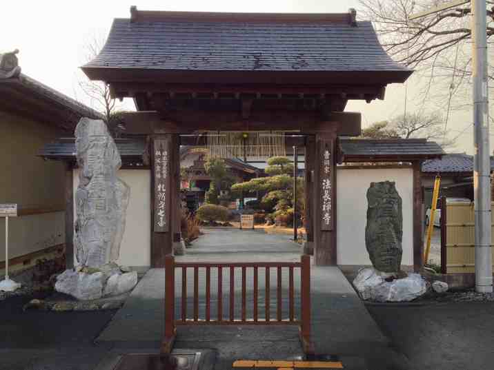 秩父札所七番法長寺の山門