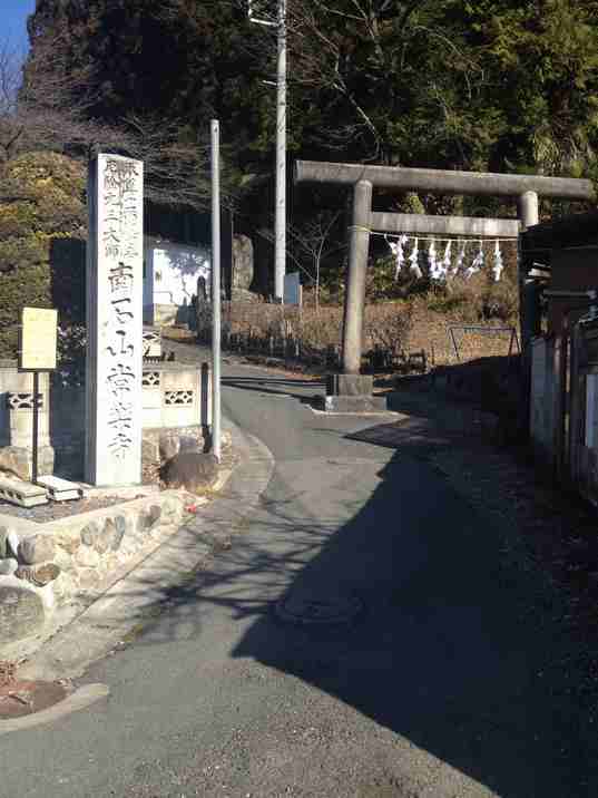 秩父札所十一番常楽寺前の坂