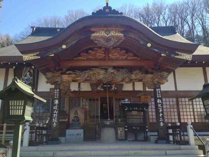 秩父札所十二番野坂寺の観音堂