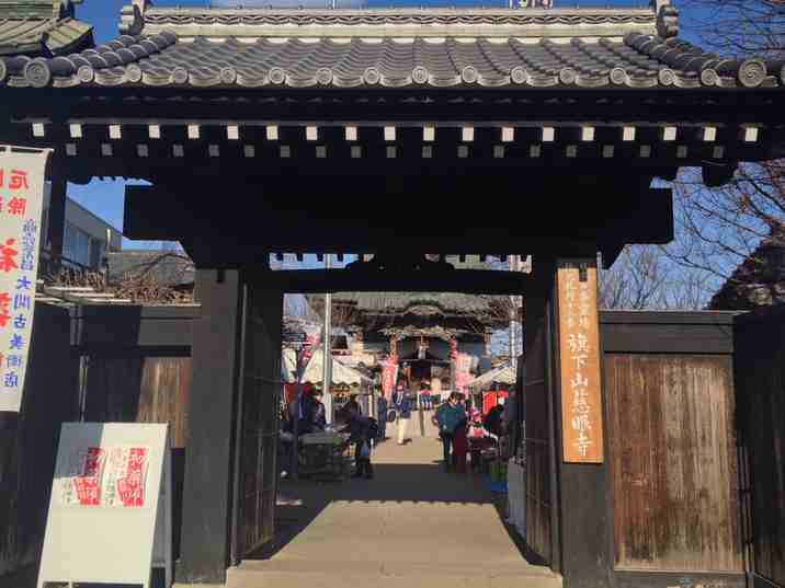 秩父札所十三番旗下山慈眼寺の山門