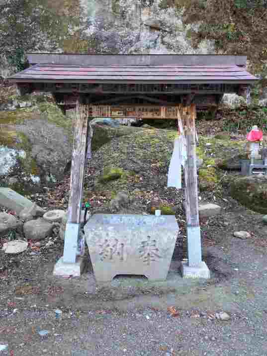 秩父札所二十五番岩谷山久昌寺の水場