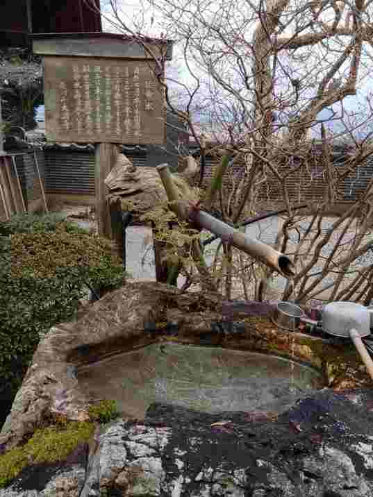 秩父札所二十七番大淵寺の延命水