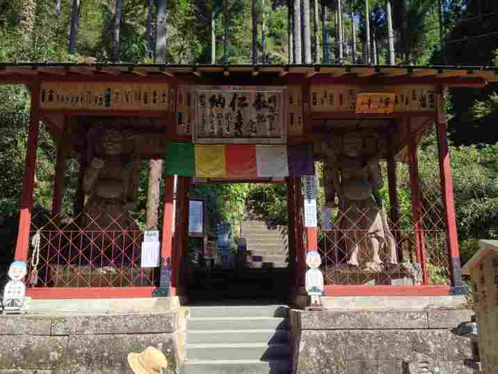 秩父札所三十一番観音院の山門